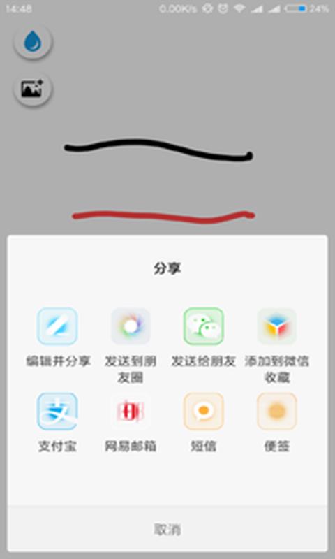 幻啃ACG  v3.0图3