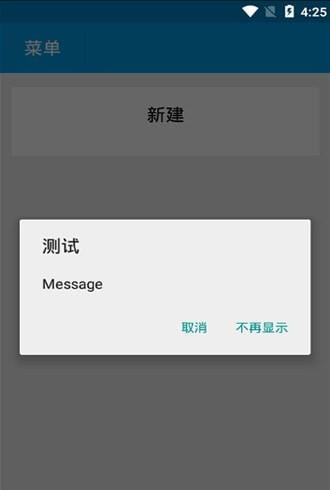 灵魂密码记录  v1.0图1