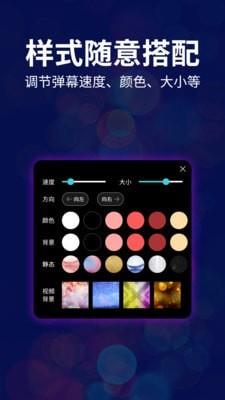 LED跑马灯  v3.0.2图1