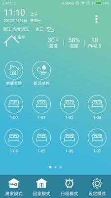 金制空气  v3.0.4图2