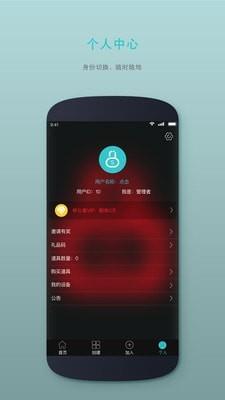 时间管理锁  v4.1.2图4