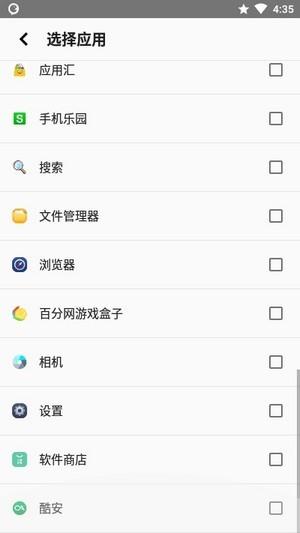 ByVoice  v3.4.7图4
