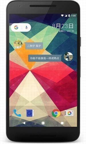 会话微件  v0.3图2