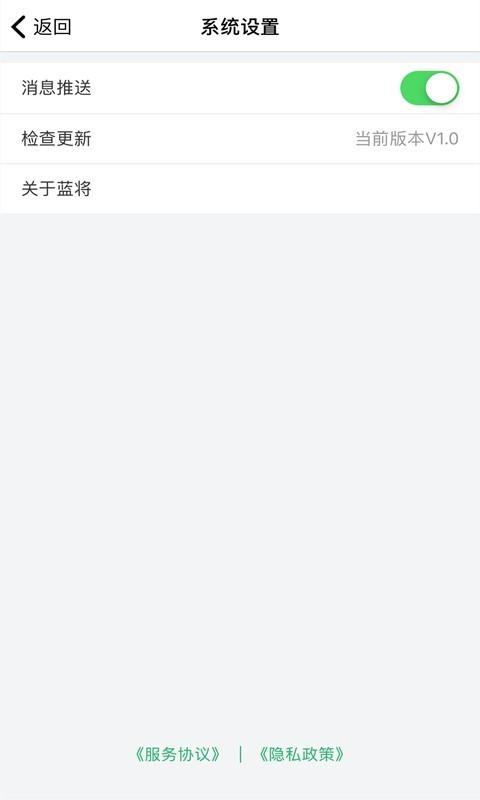 蓝云手机  v1.1.3图1