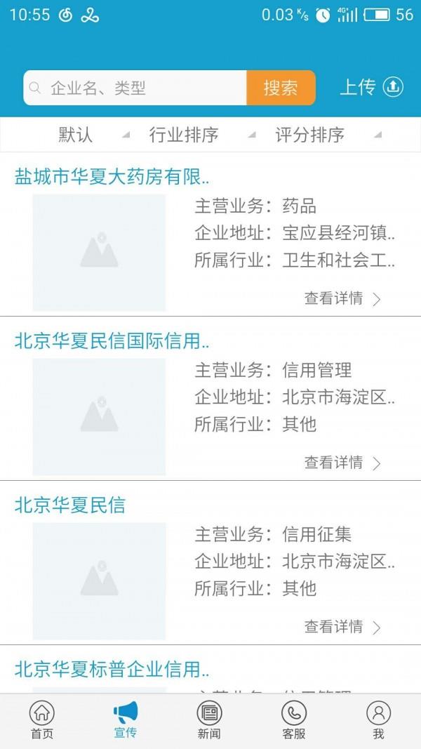 华夏标普  v1.1.1.1735图2