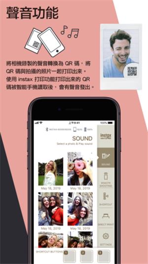 mini LiPlay  v3.0.0图1