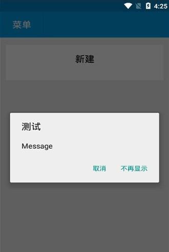 灵魂密码记录  v1.0图3