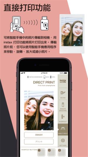 mini LiPlay  v3.0.0图4