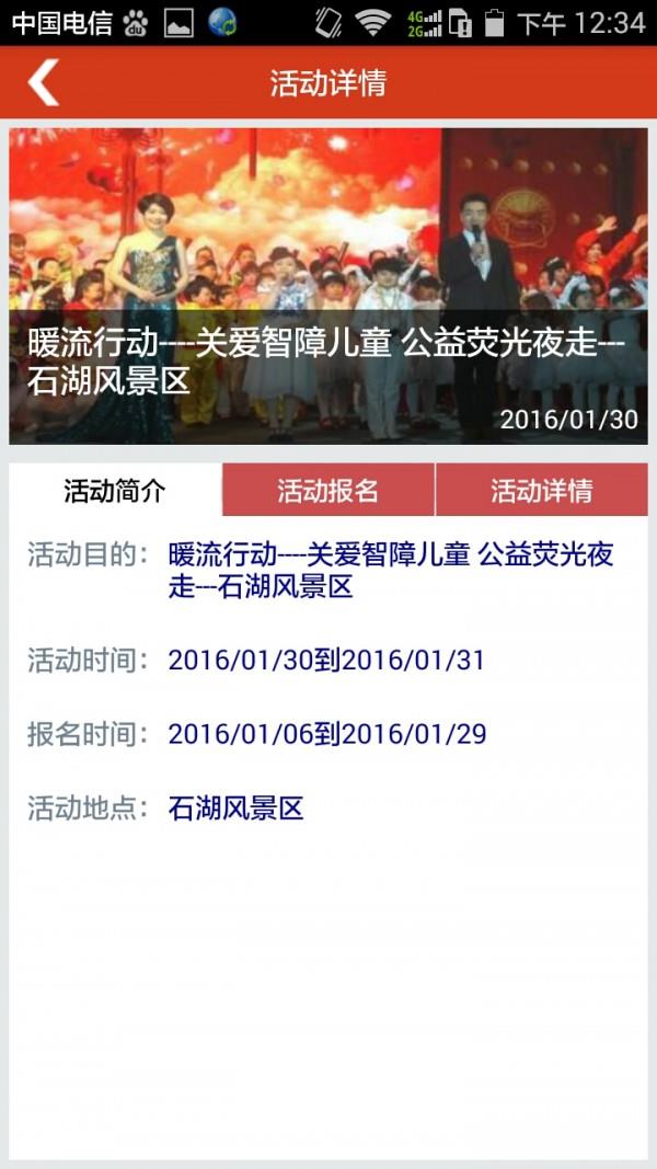 暖流  v1.1.7图3