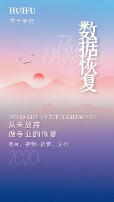 照片视频恢复精灵  v1.0.8图1
