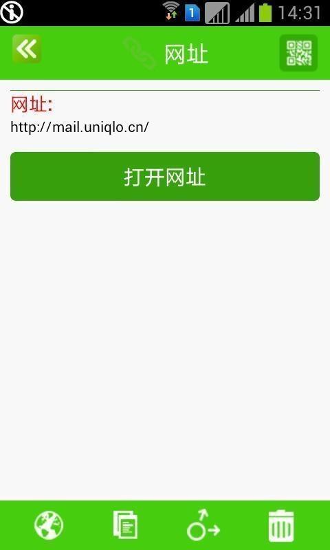 二维码扫描