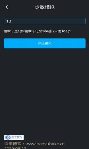 果果分身  v9.9.9图3