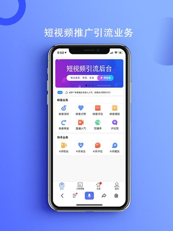青蛙屋  v1.0图1