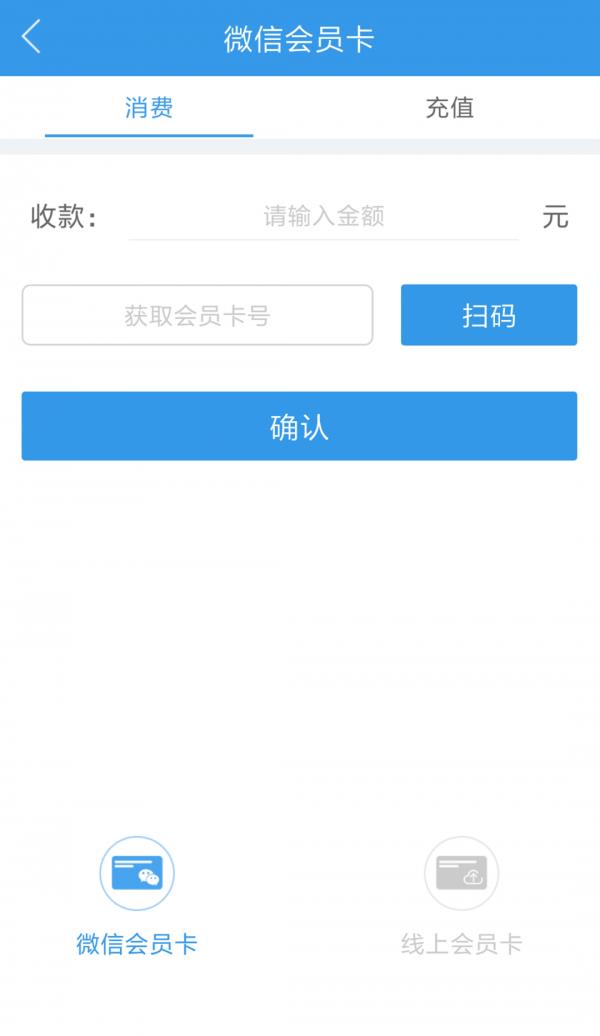 立扫付