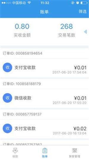 阳光丰袋  v4.8.0图2