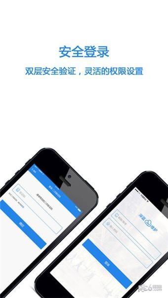 深蓝云维护