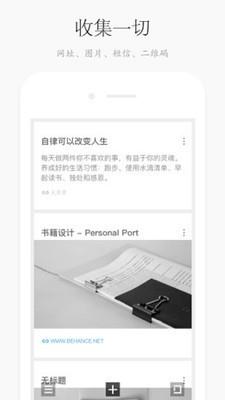 方片收集  v1.7.5图3