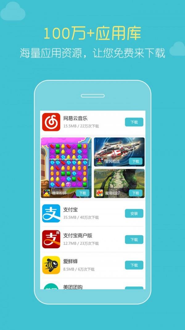 免费市场  v3.3.1图2
