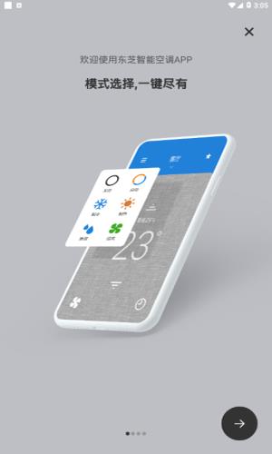 东芝imd线控器  v00.17图1