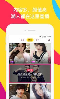 哈尼直播