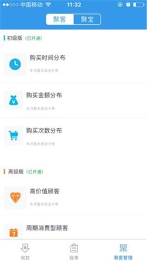 阳光丰袋  v4.8.0图1