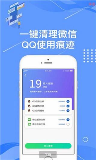 痕迹相册  v1.0.0图1