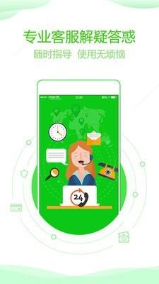 分身版双开助手  v4.9.5图2