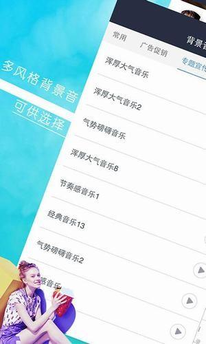 语音合成大师  v12图3