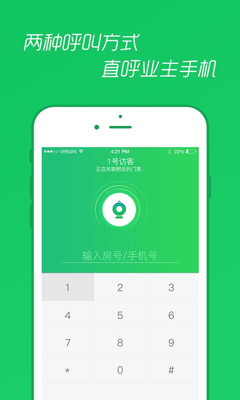 1号访客