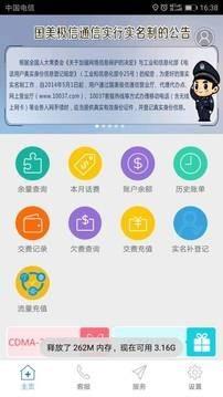 极信伙伴