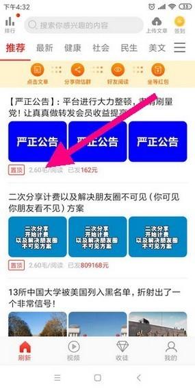 小红鱼  v2.0图3