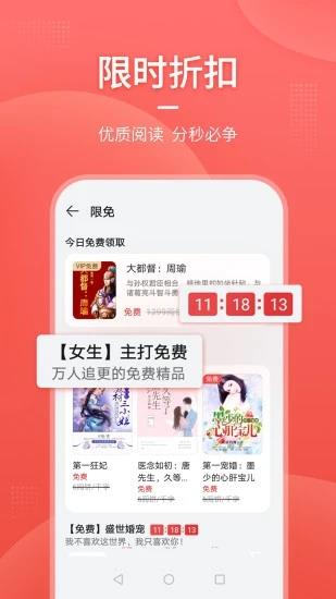 华为阅读下载安装官方版安卓版