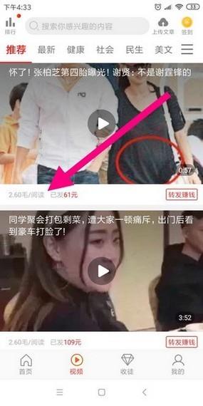 小红鱼  v2.0图1
