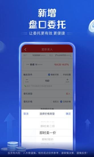 银河掌厅  v6.1.5图5