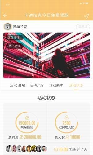 找财  v1.0.2图2