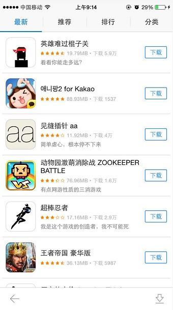 pp助手