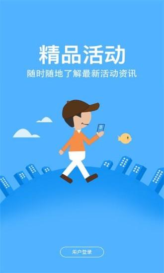 吉卡e支付  v2.1.8图1