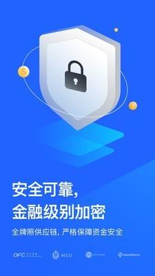 极简速汇  v2.6.1图1