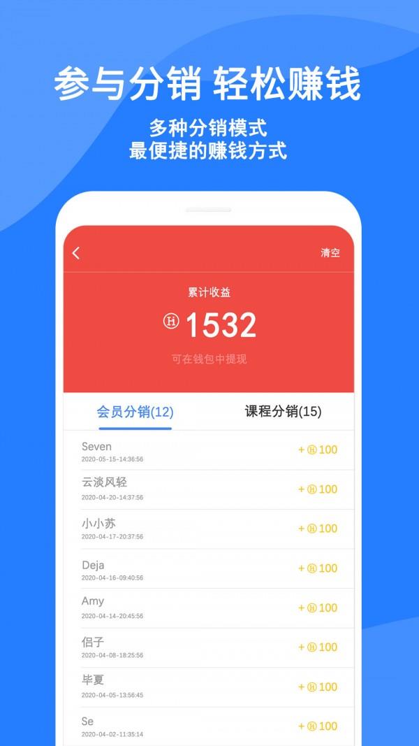 蓝色星期五  v1.0.37图3