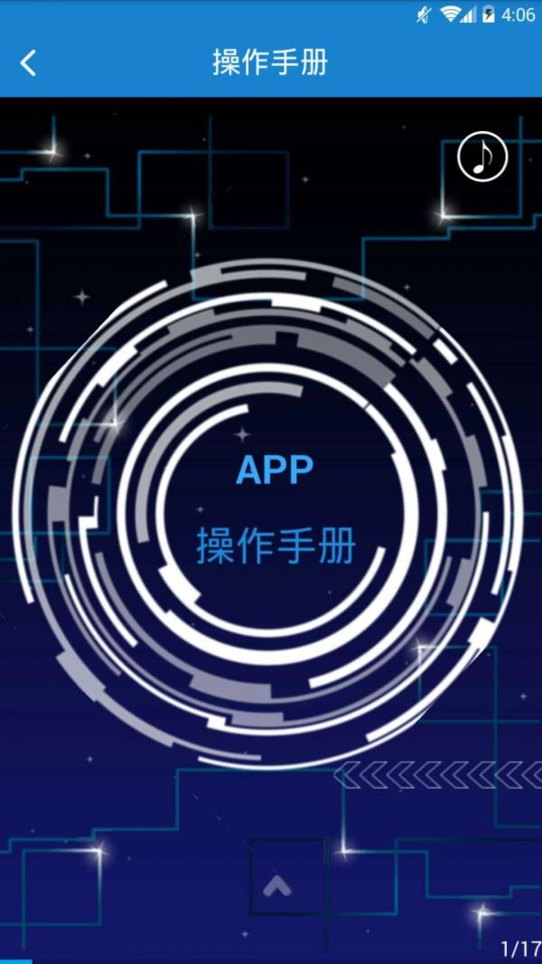 润盈代还  v1.0.0图3