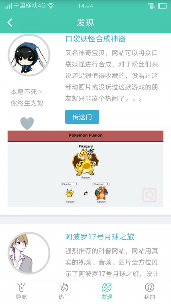 恋链  v0.0.2图2