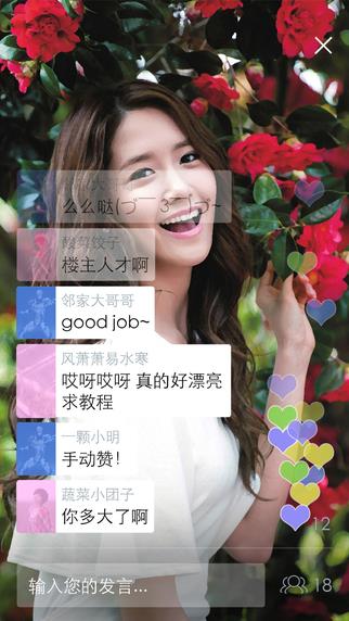 快看直播官方版