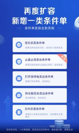 银河掌厅  v6.1.5图3