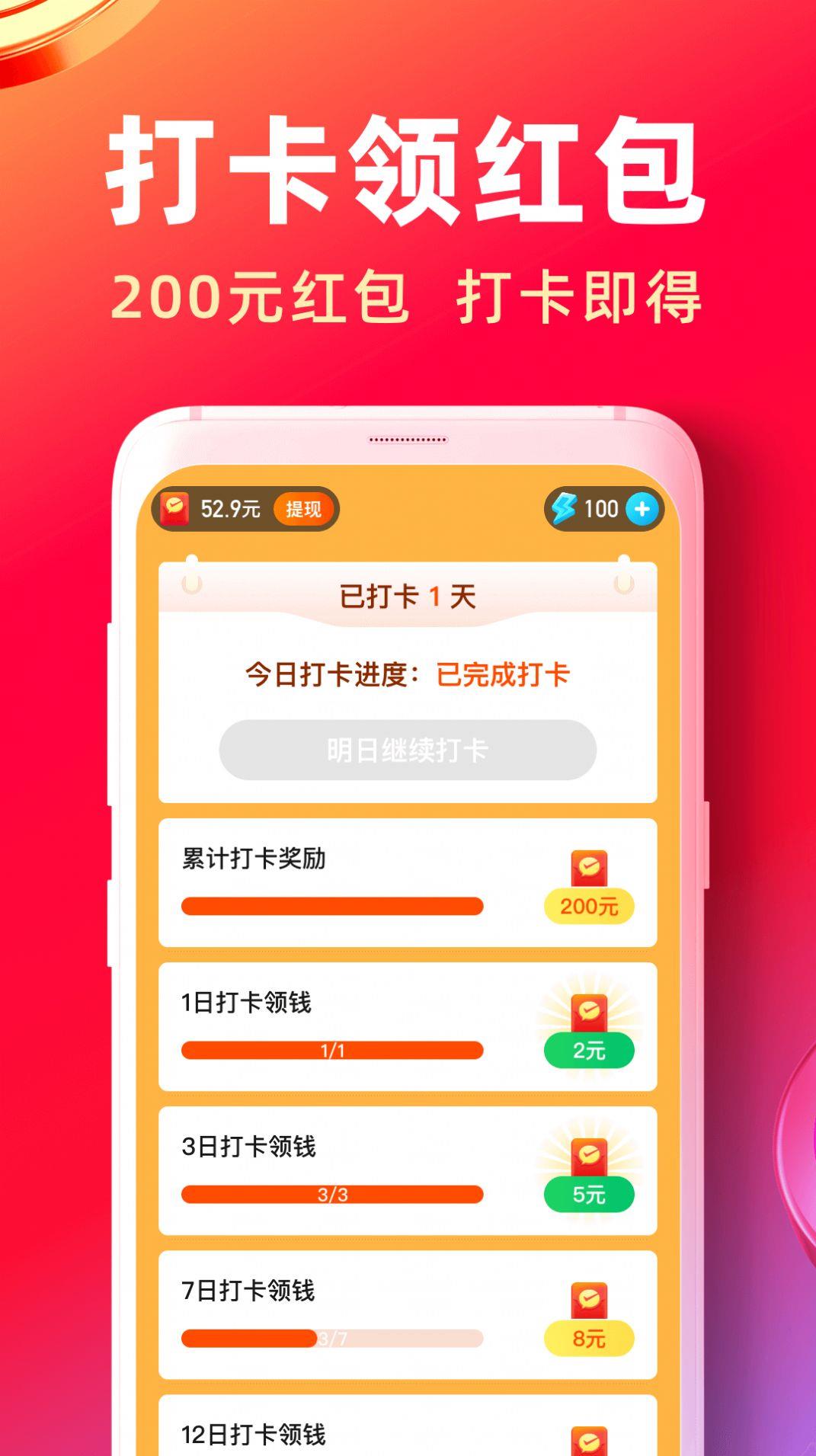 趣答短视频  v1.3.1.220124图3