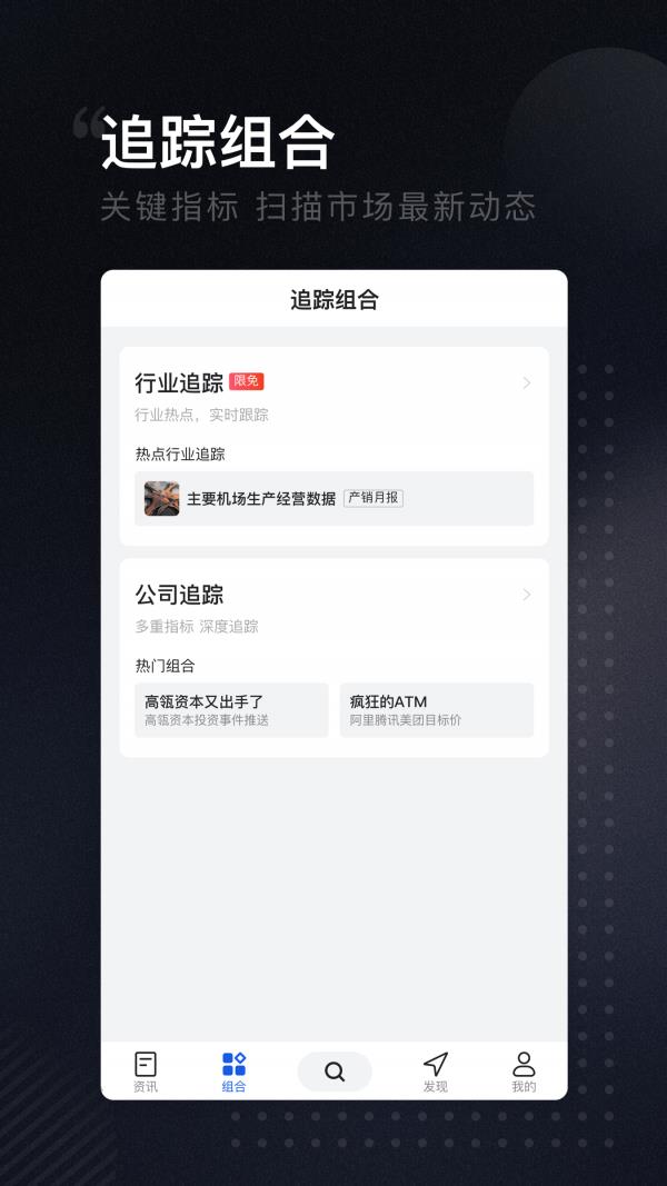 虎博搜索