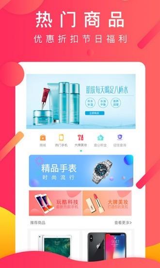 优亦花  v1.0.1图1