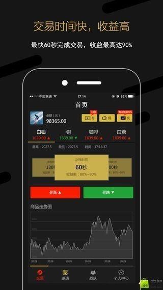 融乐购  v1.1.2图3