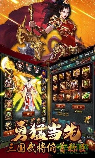 雄霸天下小米