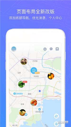 新农宝  v1.6.9.10图1