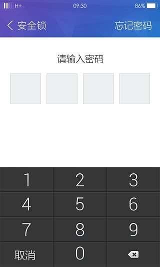 联想云服务